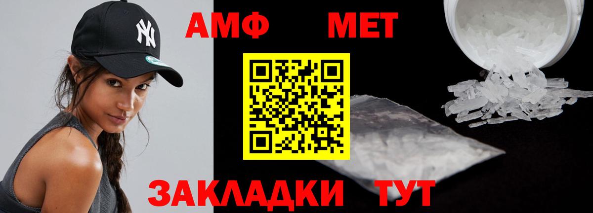 Дубна  АМФ  Вход с VPN  АМФ 98%  АМФЕТАМИН 
