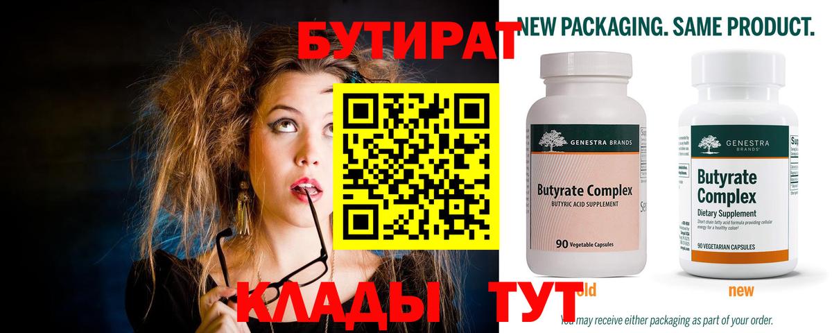 Мефедрон кристаллы  NBOMe  МАРИХУАНА  Вход с VPN  Alpha-PVP СК   МАРИХУАНА  Дубна  КОКАИН 