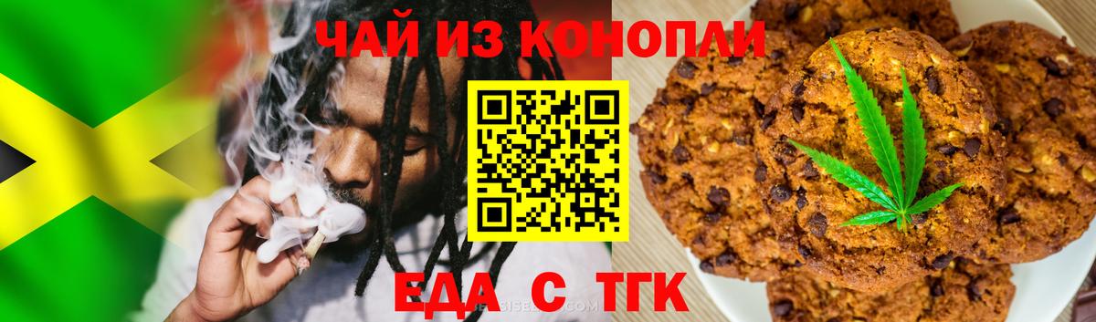 Дубна  Canna-Cookies марихуана  Вход с VPN 