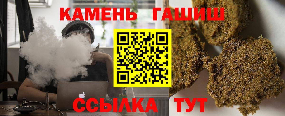 ГАШИШ убойный  Вход с VPN  где купить наркоту  Дубна  ГАШИШ Изолятор 