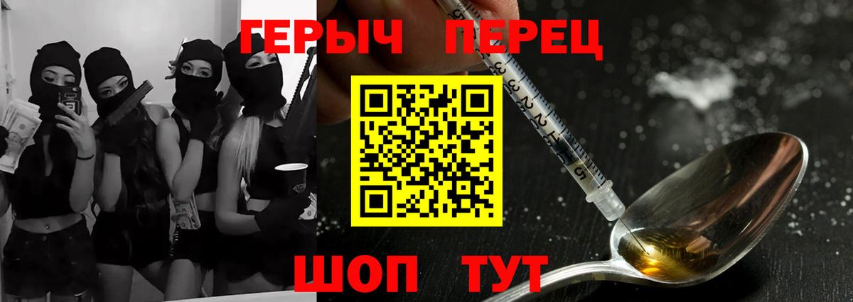Дубна  ГЕРОИН афганец  Вход с VPN 