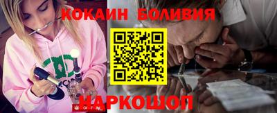 скорость Донецк
