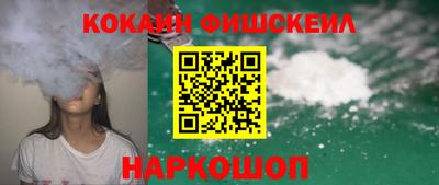скорость Донецк