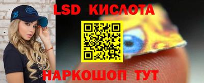 молекула духа Донской
