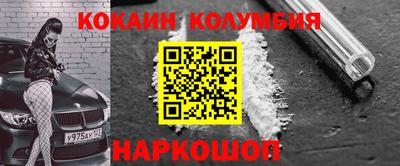 молекула духа Донской