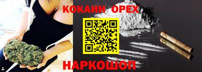 не бодяженный Кудымкар