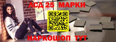 молекула духа Донской