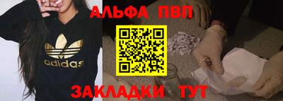первитин Кудрово