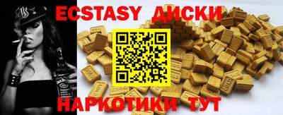 альфа пвп VHQ Лесной