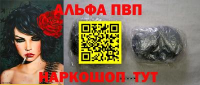 таблы Гусиноозёрск