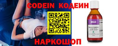 первитин Кудрово