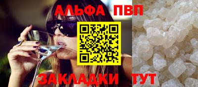 скорость Донецк