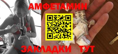 молекула духа Донской