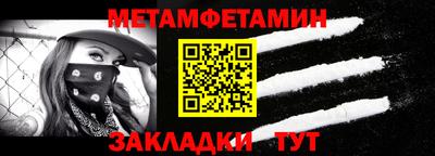 молекула духа Донской