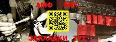 молекула духа Донской