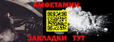 таблы Гусиноозёрск