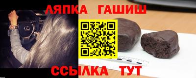 трава Гусь-Хрустальный
