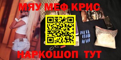 молекула духа Донской