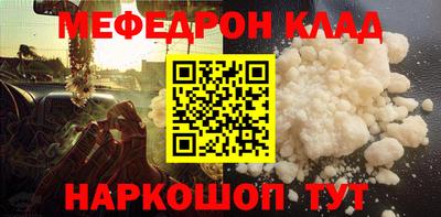 таблы Гусиноозёрск
