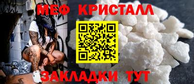 таблы Гусиноозёрск