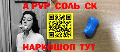 трава Гусь-Хрустальный