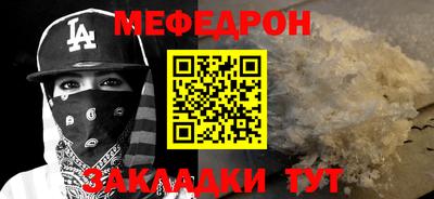 трава Гусь-Хрустальный