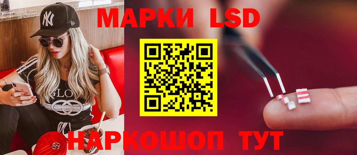 ЛСД экстази ecstasy Дубна
