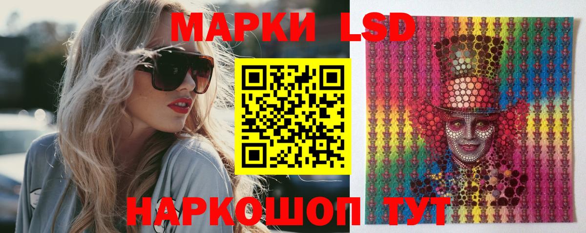 Дубна  LSD-25 экстази  Вход с VPN  Лсд 25 экстази кислота  LSD-25 экстази ecstasy 