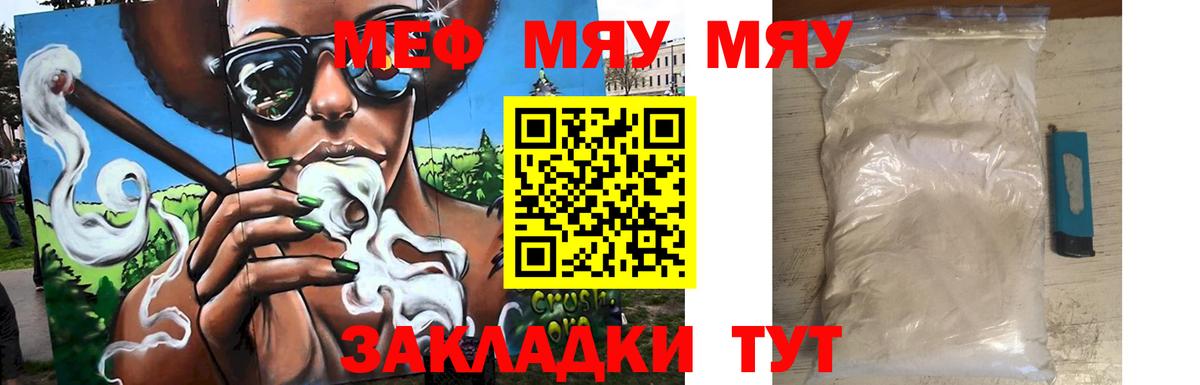 МЕФ  Дубна
