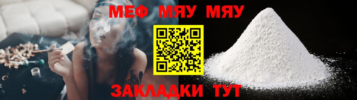 МДМА Дубна