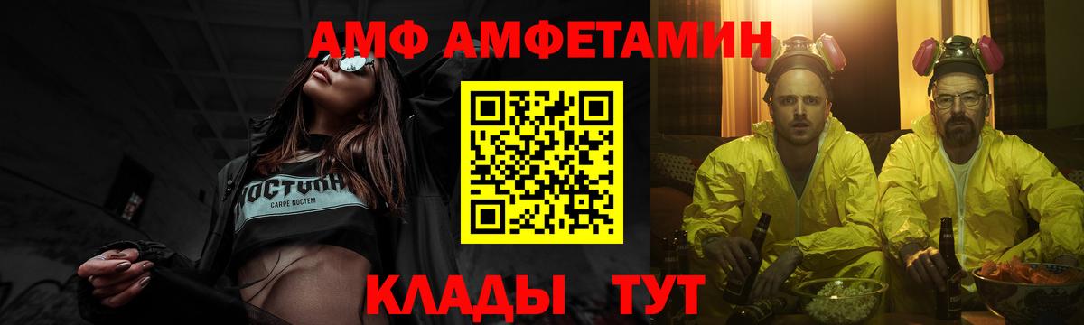 Дубна  Метамфетамин винт  Вход с VPN  Метамфетамин винт 