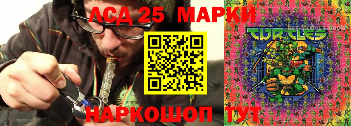 Наркотические марки 1,8мг  закладки  Дубна  Вход с VPN  Марки N-bome 