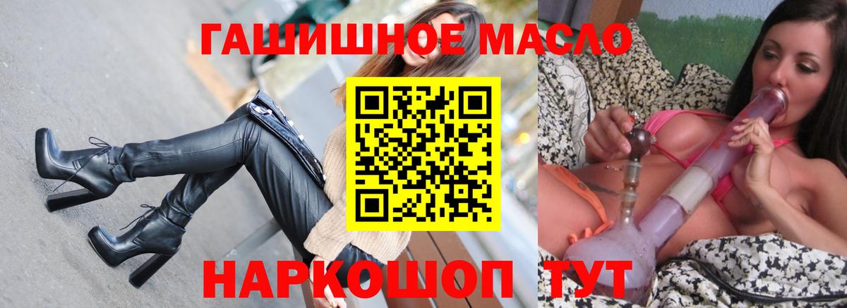 Дистиллят ТГК Wax Дубна