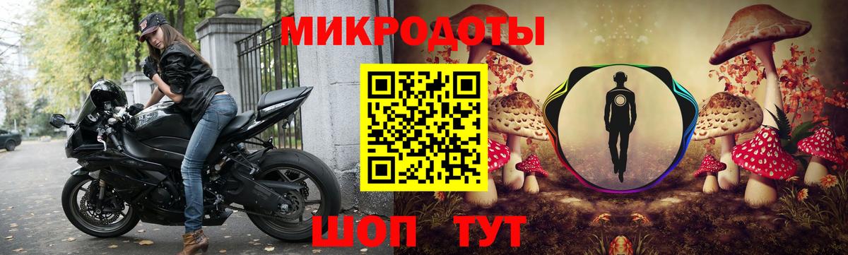 Галлюциногенные грибы Magic Shrooms Дубна