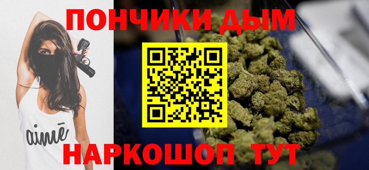 Канабис индика Дубна