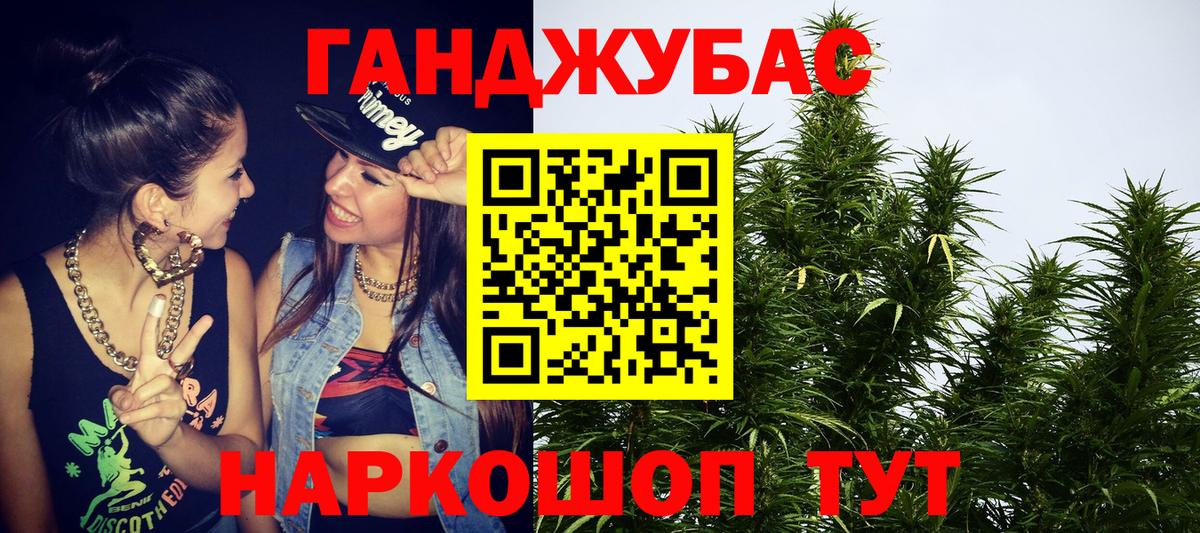Дубна  Канабис индика  Вход с VPN  Каннабис сатива  Бошки марихуана гибрид  Бошки Шишки Ganja 
